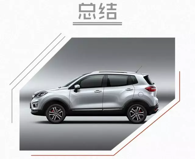 7万元的国产SUV，挑选哪款能比肩12万合资车？