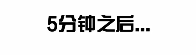 车子在停车场被其它车挡住，这招真能迅速找到车主