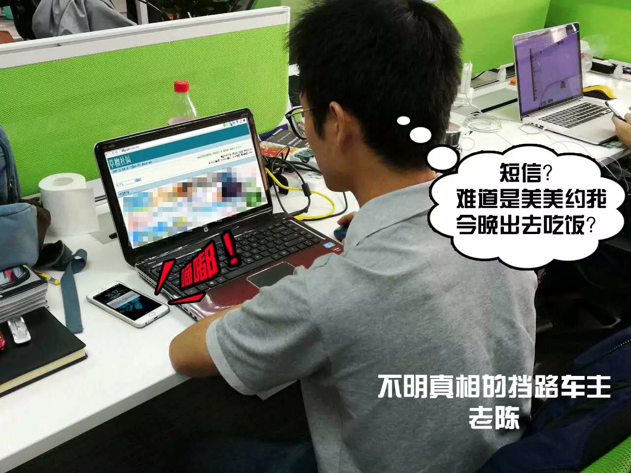 车子在停车场被其它车挡住，这招真能迅速找到车主