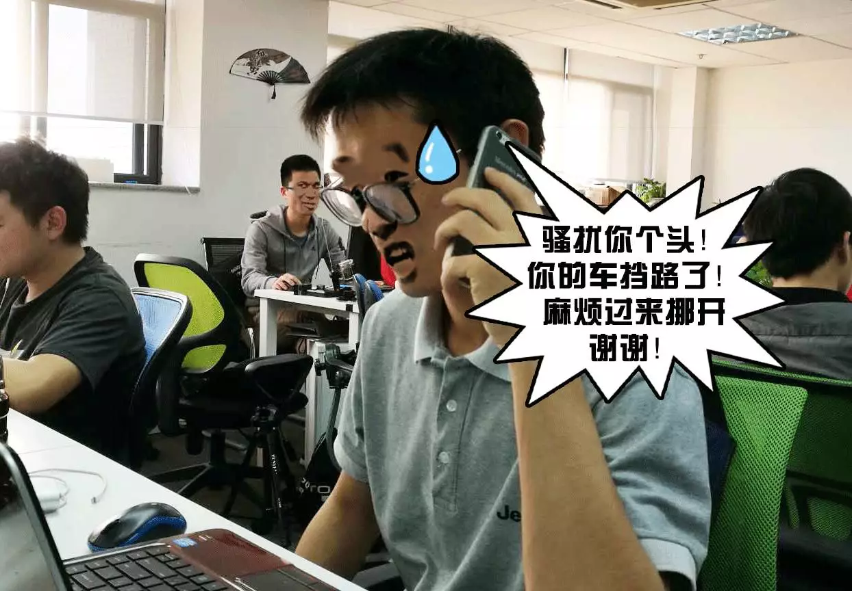 车子在停车场被其它车挡住，这招真能迅速找到车主