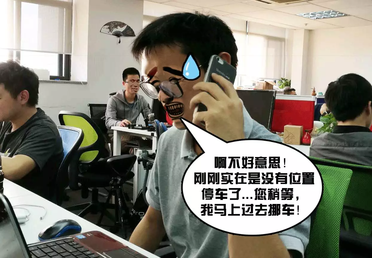 车子在停车场被其它车挡住，这招真能迅速找到车主