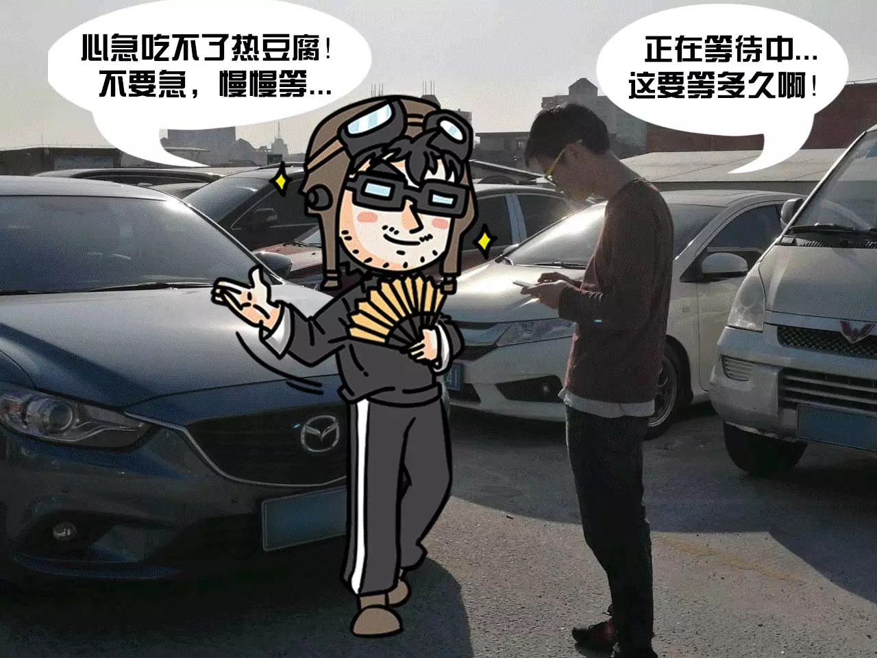 车子在停车场被其它车挡住，这招真能迅速找到车主