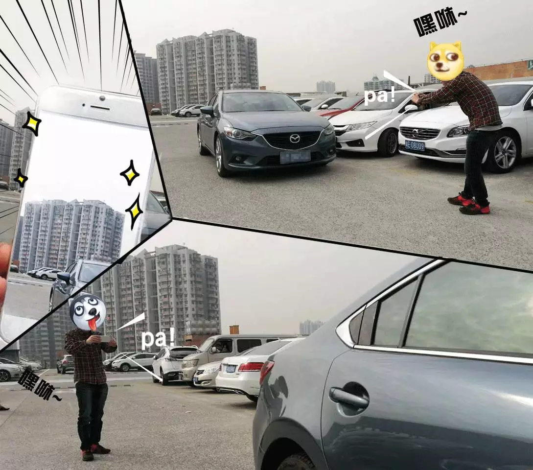 车子在停车场被其它车挡住，这招真能迅速找到车主
