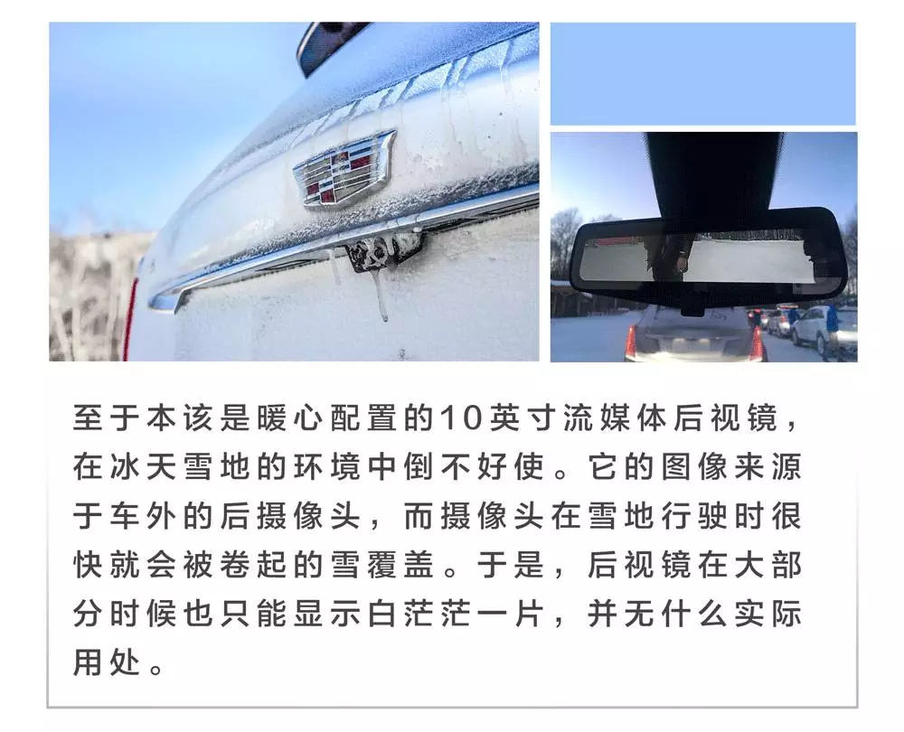 别扯虚的！适合冬天开的SUV必须满足这两个标准！