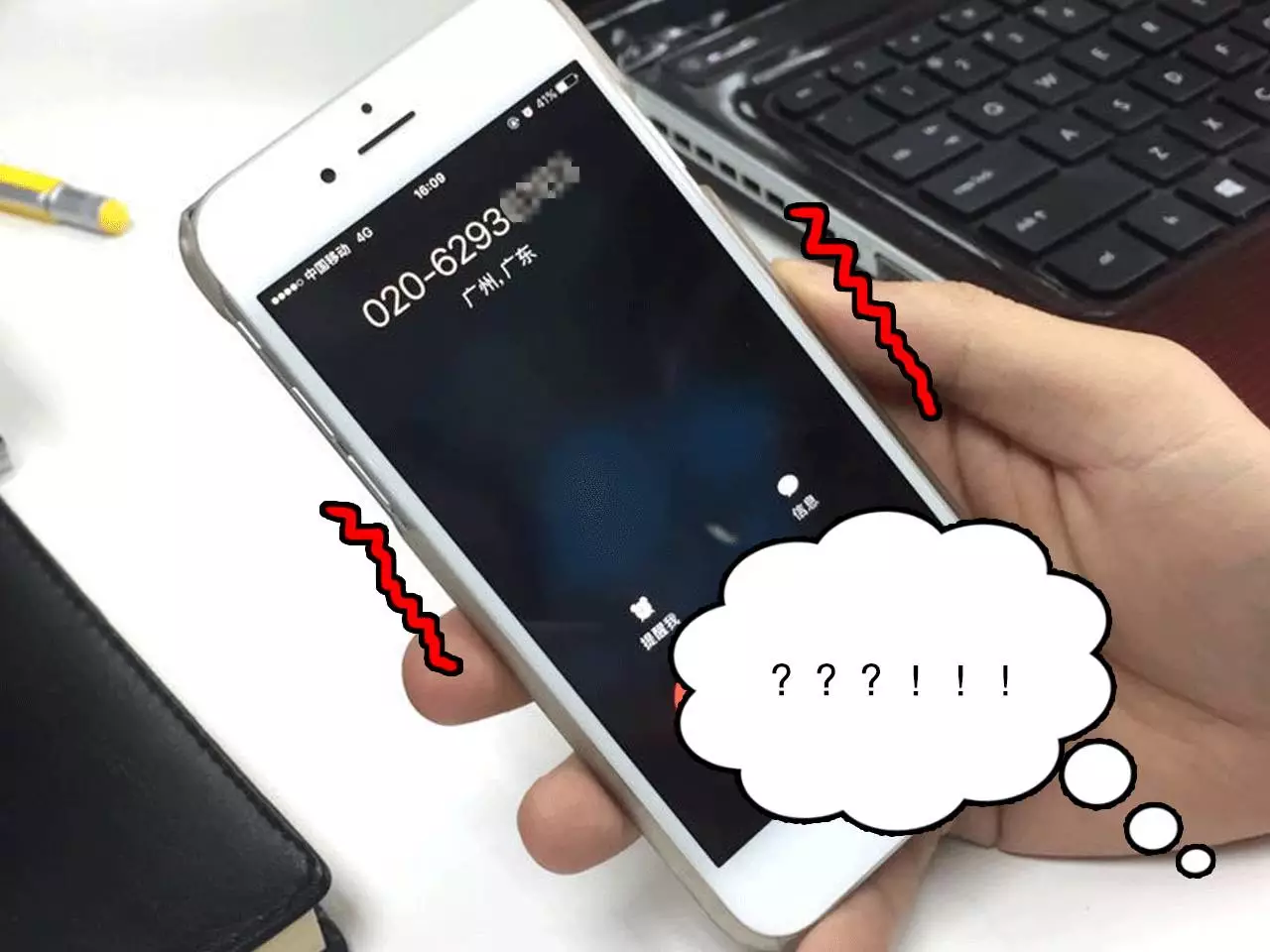 车子在停车场被其它车挡住，这招真能迅速找到车主