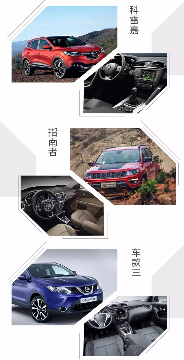 这款Jeep，会是20万内最值得买的合资SUV吗