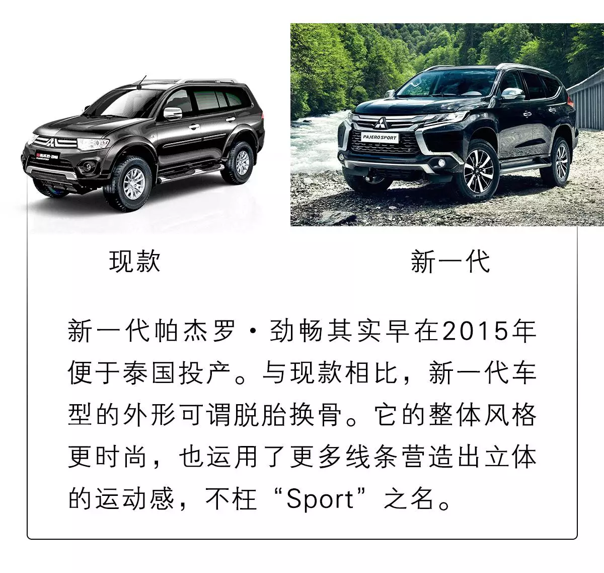 预计20万出头，又一款全新硬派合资7座SUV将进中国