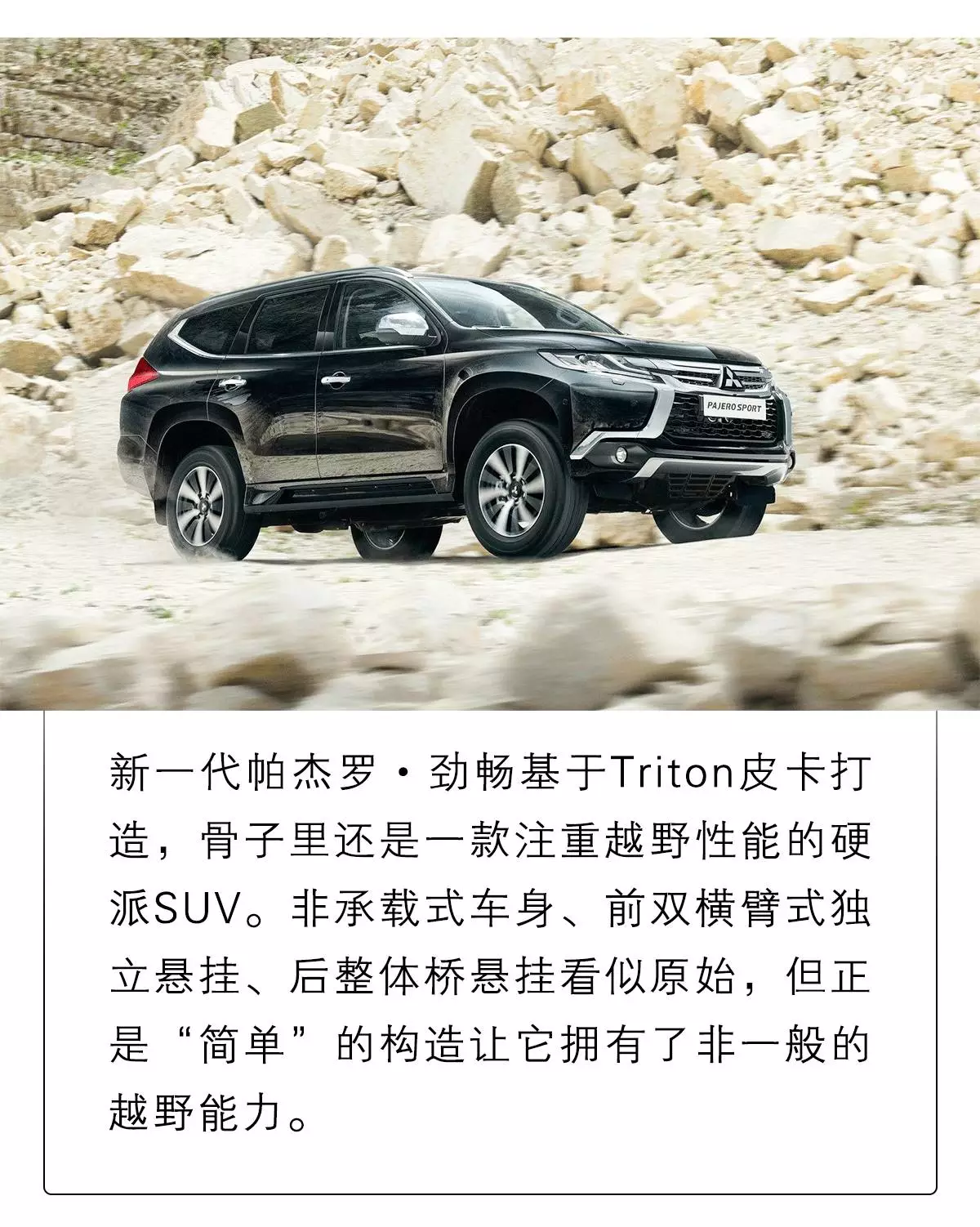 预计20万出头，又一款全新硬派合资7座SUV将进中国