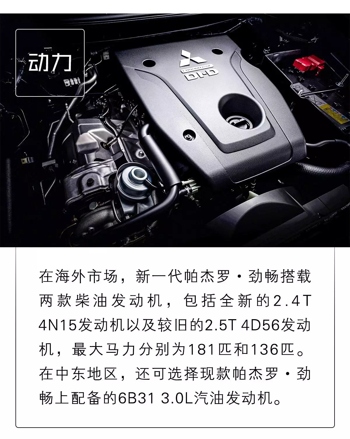 预计20万出头，又一款全新硬派合资7座SUV将进中国