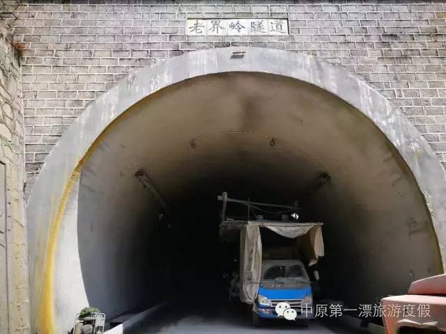 重磅好消息 老界岭隧道8月18日通车