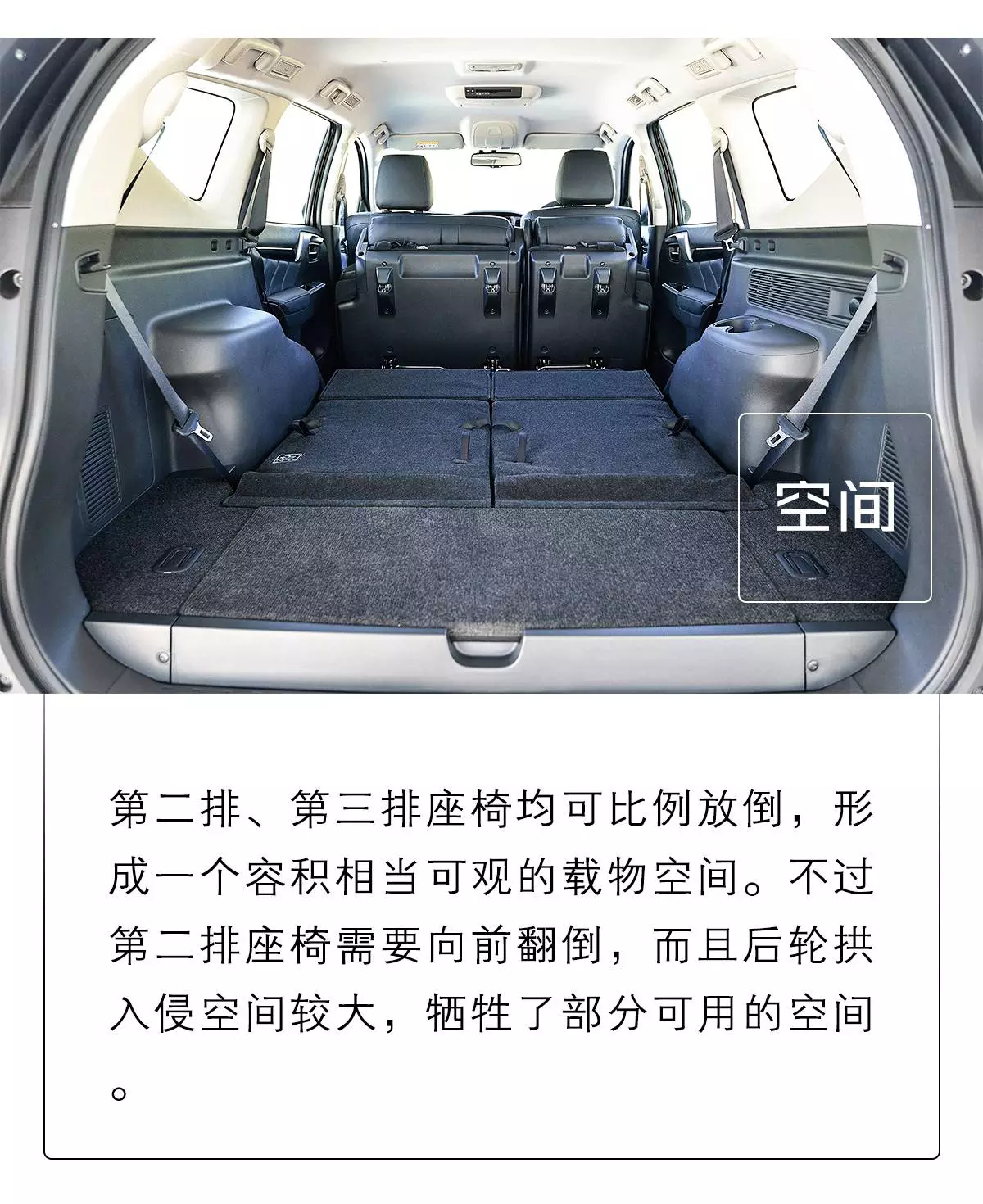 预计20万出头，又一款全新硬派合资7座SUV将进中国