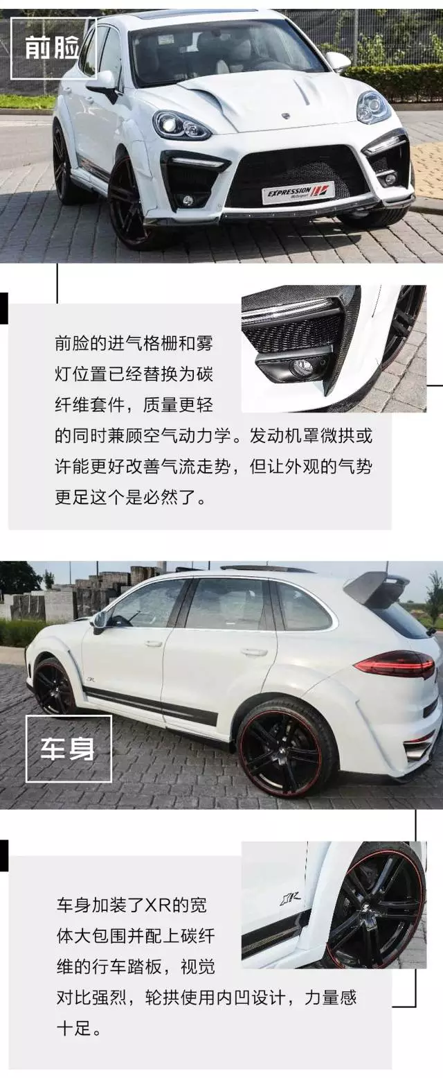 悲催!100多万的卡宴，花了20万改装，路人以为是众泰