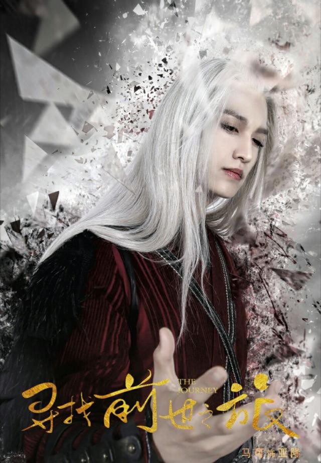 电视剧中的杀阡陌是由马可来饰演,不知道大家眼里马可长相真的能胜任