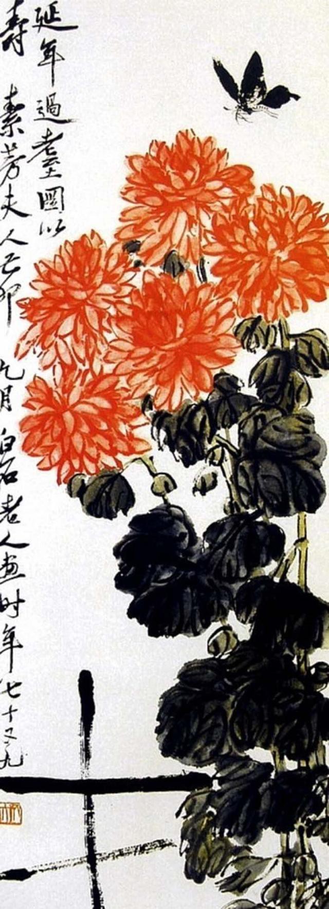 名人大家画作赏析之传统走上革新的白石老人