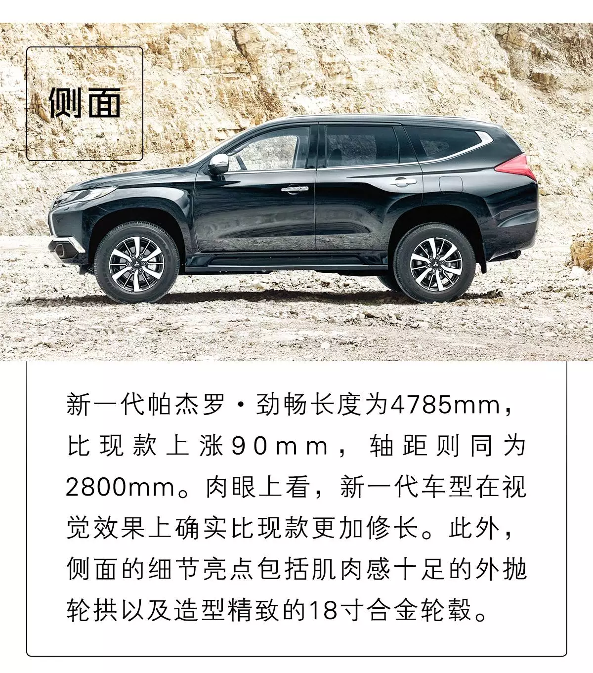 预计20万出头，又一款全新硬派合资7座SUV将进中国