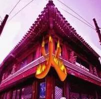 常见的风水煞及破解(下)|风水|平安|解法_新浪新闻
