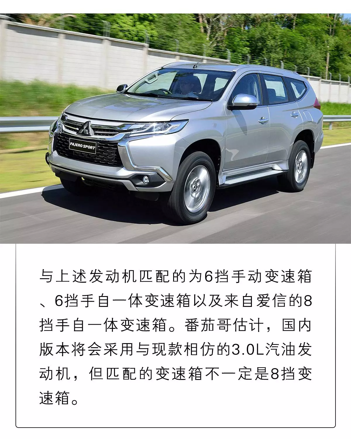 预计20万出头，又一款全新硬派合资7座SUV将进中国