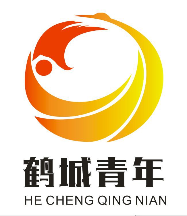 鹤城青年