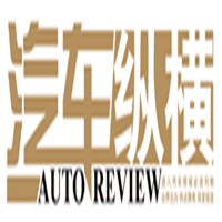 汽车纵横杂志社