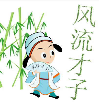 历史刘老师