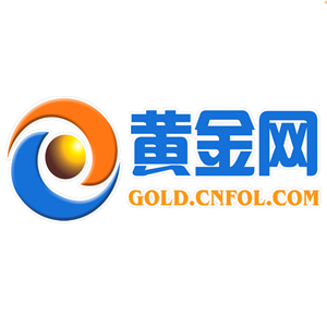 中金在线黄金网  关注