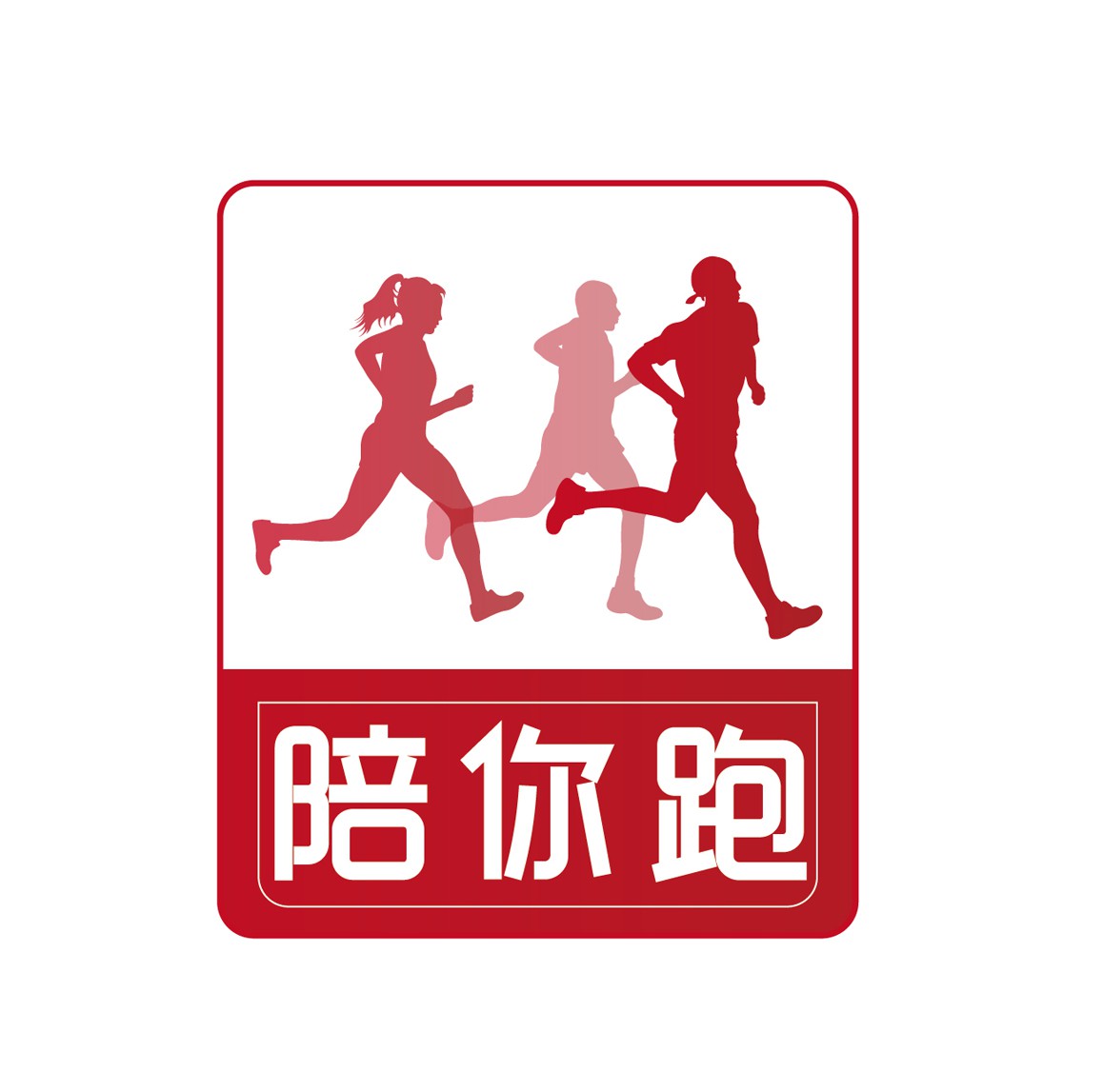 铁人是如何练就的?| 吴栋说跑步