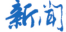 内蒙古频道