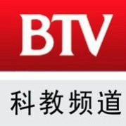 BTV科教频道