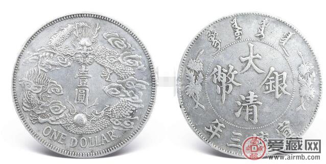 宣统三年大清银币大尾龙，存世量希少价值非常高|_新浪新闻