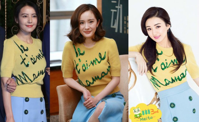 千万别和她撞衫容易显老,林心如杨幂就是例子?