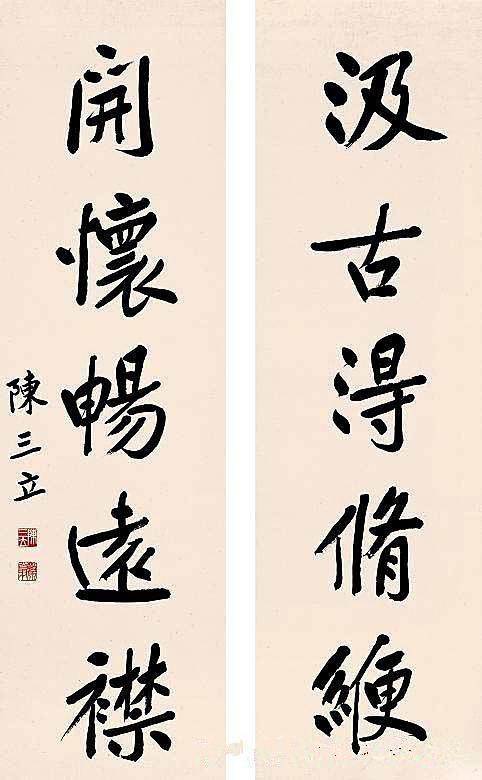 陈三立|书法|作品_新浪新闻