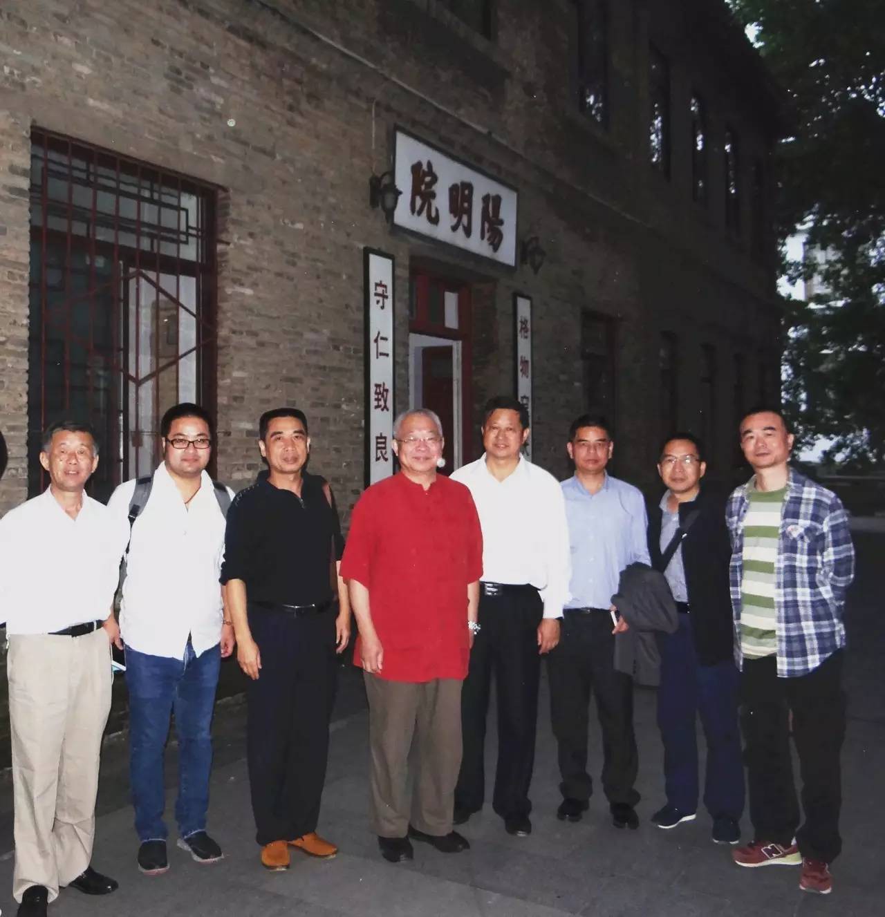 博物馆,与赣州研究王阳明心学文化领头人周建华教授一起席地座谈学术