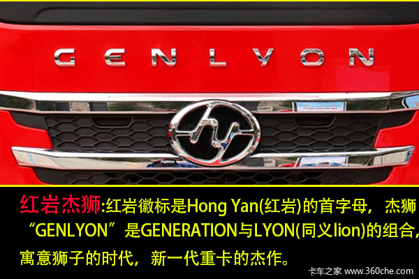 卡车车标含义大全 拿走不谢!别只知道名字