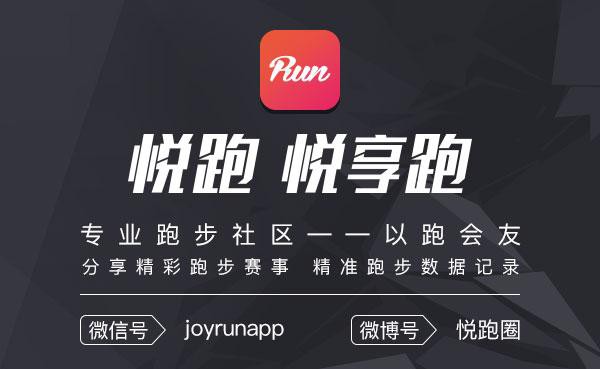 马拉松奖金明细大揭秘:跑步真能赚钱么?