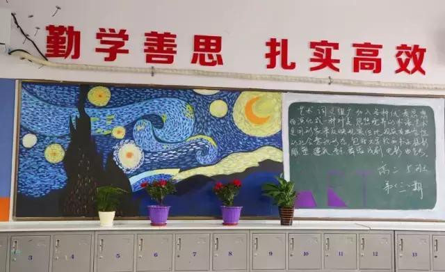 一个教室 就感觉超有惊喜 ↓ 七宝中学的同学们也毫不示弱 有的黑板报