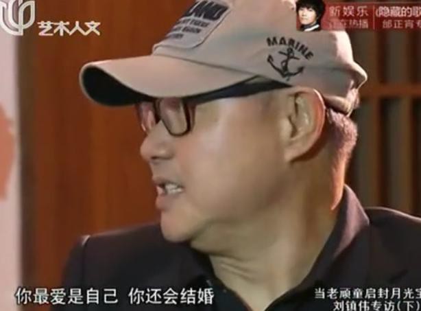 刘镇伟谈周星驰:分手后仍重视朱茵,但更易爱上别人