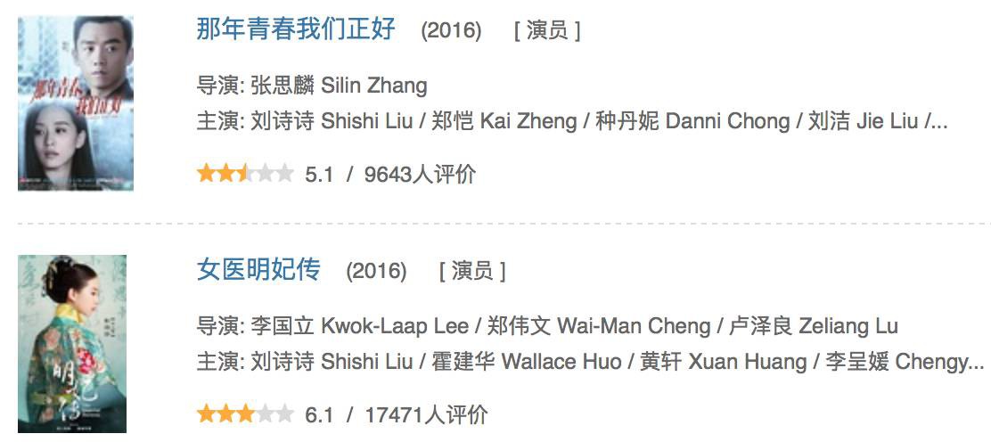 杨幂参加真人秀实力圈粉,但请拍一部好的作品