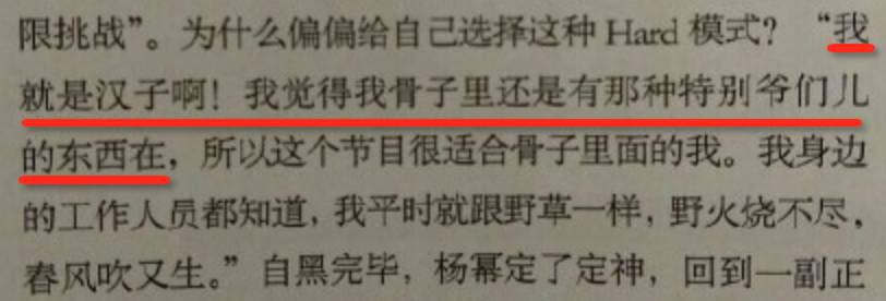 杨幂参加真人秀实力圈粉,但请拍一部好的作品