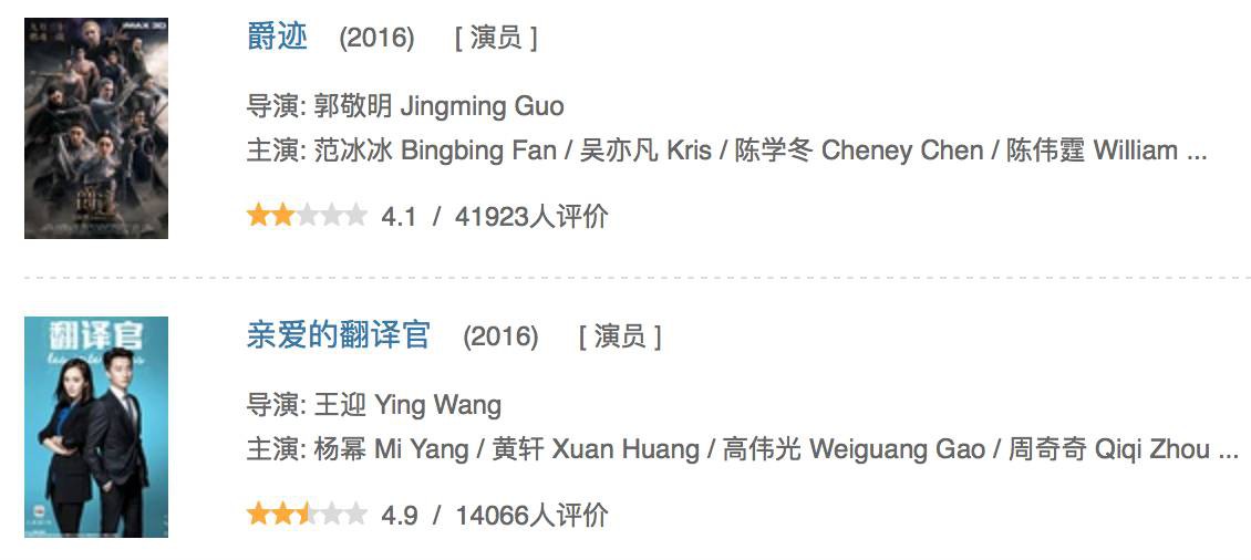 杨幂参加真人秀实力圈粉,但请拍一部好的作品