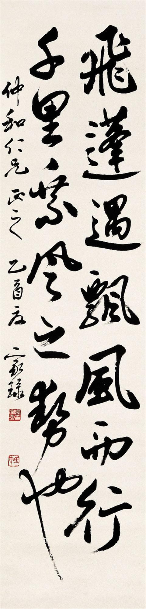 大书法家吴玉如书法字，铁画银钩，人，刚直不阿！|吴玉如|书法|作品_新浪新闻