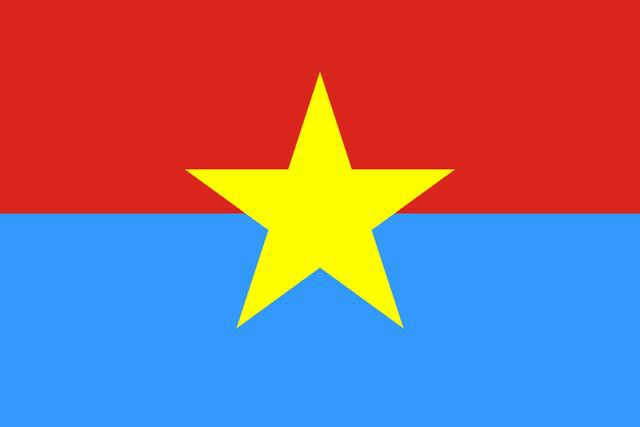 越南历代国旗与国徽
