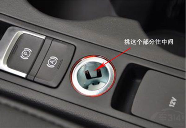 将点烟器里面的弹簧片撑大了,所以点烟器卡不住