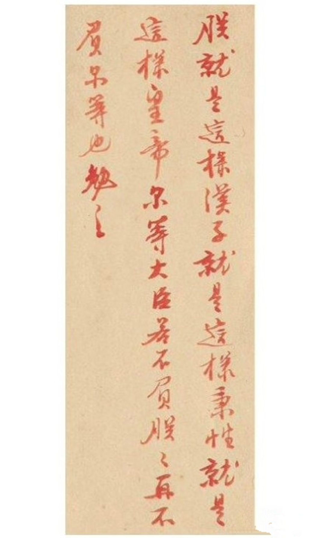 雍正岂止批折子萌,他还玩cosplay呢!