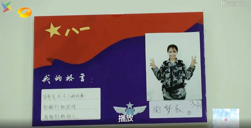 不仅杨幂字写得好 娱乐圈字写得好的还有他们