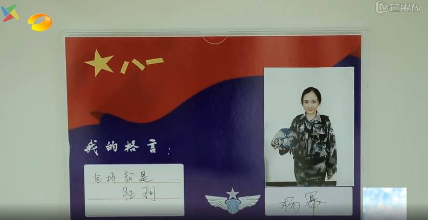 不仅杨幂字写得好 娱乐圈字写得好的还有他们