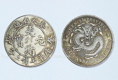 史上最新古钱币交易记录 古钱币价格一览表