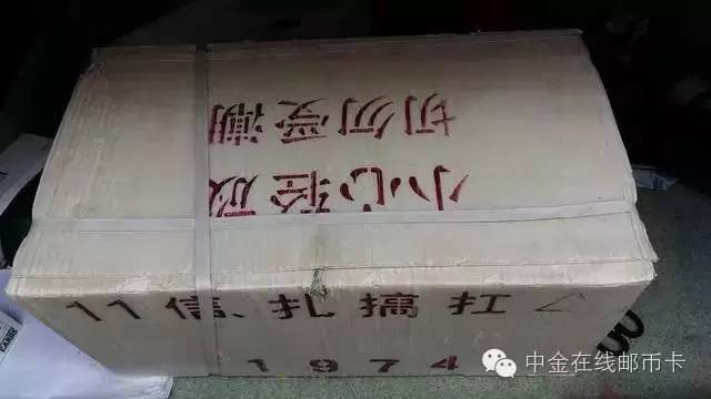 术语杂谈:人们常说的刀捆条包箱件是什么意思?