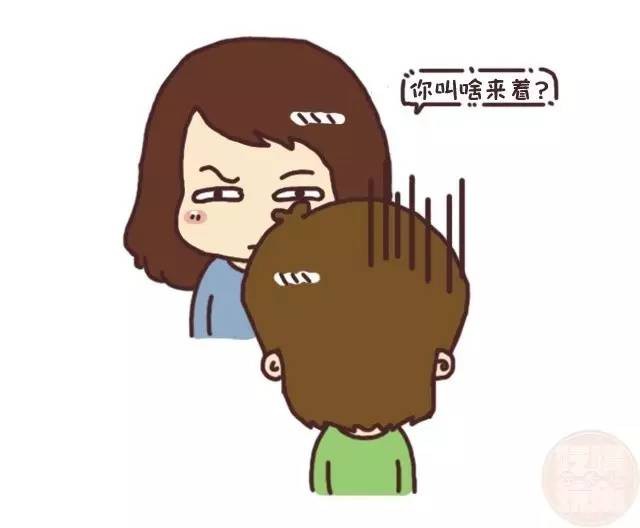 哪个瞬间让你感觉自己不是亲生的