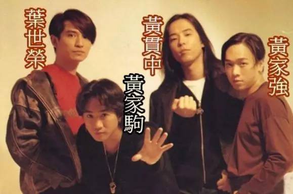 BEYOND 采访实录!对比现在娱乐圈真的悲哀!