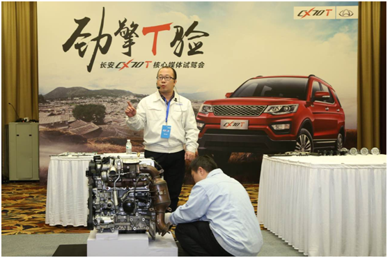 拿出来讲讲，长安CX70T劲擎动力